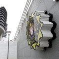 Pemandangan kantor pusat Komisi Anti-Korupsi Malaysia (MACC) di Putrajaya, Malaysia. (REUTERS/Stringer)