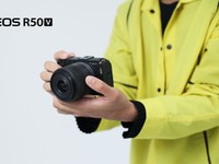 Canon EOS R50 V (Dok Datascrip)