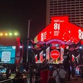 Danantara