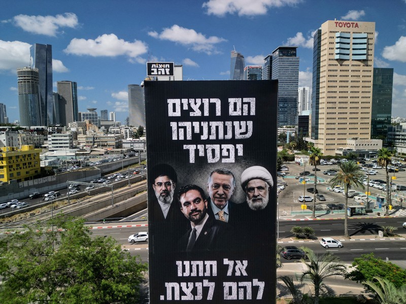 A drone view of an election billboard by Benjamin Netanyahu's Likud Party depicting Iran's Supreme Leader Mojtaba Khamenei, New York City Mayor Zohran Mamdani, Turkish President Tayyip Erdogan and Hezbollah chief Naim Qassem and a text in Hebrew that reads