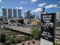 A drone view of an election billboard by Benjamin Netanyahu's Likud Party depicting Iran's Supreme Leader Mojtaba Khamenei, New York City Mayor Zohran Mamdani, Turkish President Tayyip Erdogan and Hezbollah chief Naim Qassem and a text in Hebrew that