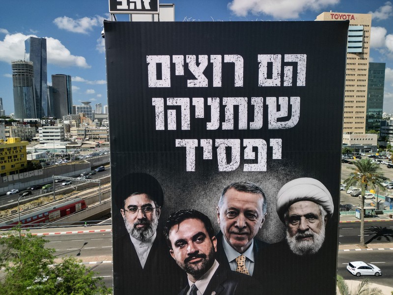 A drone view of an election billboard by Benjamin Netanyahu's Likud Party depicting Iran's Supreme Leader Mojtaba Khamenei, New York City Mayor Zohran Mamdani, Turkish President Tayyip Erdogan and Hezbollah chief Naim Qassem and a text in Hebrew that reads