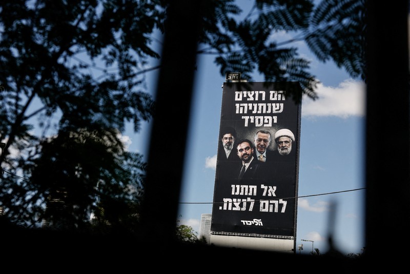 A drone view of an election billboard by Benjamin Netanyahu's Likud Party depicting Iran's Supreme Leader Mojtaba Khamenei, New York City Mayor Zohran Mamdani, Turkish President Tayyip Erdogan and Hezbollah chief Naim Qassem and a text in Hebrew that reads