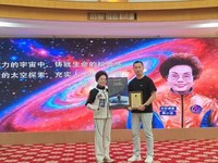 Laporan menyebutkan bahwa harga tiket pra-penjualan untuk pesawat antariksa tersebut dipatok sebesar tiga juta yuan (US$440.000) per tiket. (Dok. Baidu)