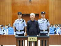 Hui Ka-yan pengusaha asal China di vonis hukuman seumur hidup. (Dok. Supreme Peoples Courth of the People Republic of China)