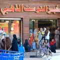 Suasana warga Sudan antre di bank. (Reuters/File)