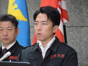 Jepang Kirim Helikopter Bantu Atasi Karhutla RI