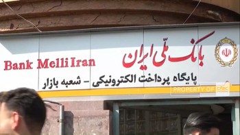 AS Targetkan Berbagai Industri Iran sampai Perbankan
