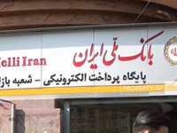 AS Targetkan Berbagai Industri Iran sampai Perbankan
