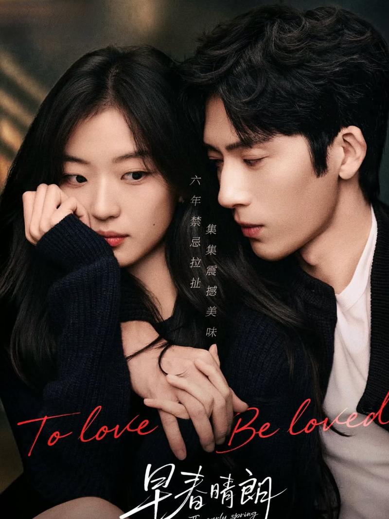 Profil 5 Pemeran Drama China The Early Spring yang Populer di Netflix
