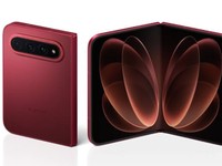 Xiaomi 18 Fold. (Xiaomi)