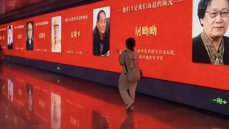 Layar-layar raksasa di metro kini menampilkan sosok ilmuwan terkemuka China. (Tangkapan Layar/X/Twitter/@Rainmaker1973)