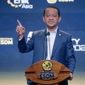 Menteri ESDM Bahlil Lahadalia saat menyampaikan sambutan dalam Pembukaan Electricity Connect 2026 di Jakarta, Selasa (22/9/2026). (Tangkapan Layar Youtube/KementerianESDM)