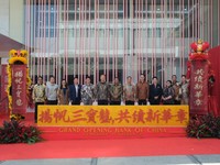 Bank of China (Hong Kong) Jakarta Branch resmi membuka Kantor Cabang Semarang pada 21 September 2026. (Dok. Bank of China)
