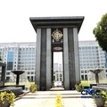Logo Bank Indonesia (BI). (CNBC Indonesia/Muhammad Sabki)