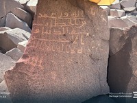 Komisi Warisan Budaya Arab Saudi telah merampungkan musim kedua kegiatan survei arkeologi di Kegubernuran Al-Mahd, wilayah Madinah. (X/@MOCHeritage)