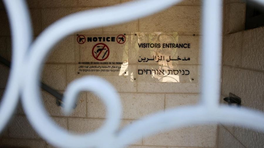 Signage is displayed at the British consulate, on the deadline set by Israel for its closure, following trade sanctions imposed by British Prime Minister Andy Burnham on Israeli settlements in the occupied West Bank, in East Jerusalem, October 8, 202
