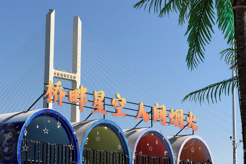 Jembatan Baru Sungai Yalu yang dirancang untuk menghubungkan Zona Baru Dandong di China dan Sinuiju di Korea Utara, terlihat dari Dandong, Provinsi Liaoning, China. (REUTERS/Mandy Leong)