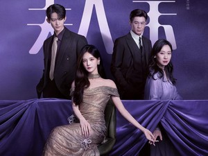 Sinopsis dan Pemain Drama China Terbaru The Vanishing Beauty