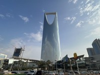 Menara Kingdom Centre di Arab Saudi. (AFP/GIUSEPPE CACACE)