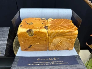 Wow! Roti Tawar Premium Dijual Rp 1 Juta, Harus Pesan 5 Hari Sebelumnya