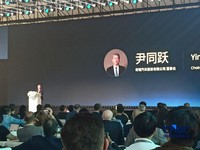 Chairman of Chery Automobile Co., Ltd. Yin Tongyue dalam Chery International User Summit 2026 di China, Rabu (21/10/2026). (CNBC Indonesia/Ferry Sandi)