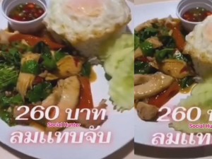 Keluhkan Nasi Basil Rp139 Ribu Mahal, Pria Ini Malah Digugat Rp500 Juta
