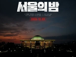 Film Blunder Darurat Militer Yoon Suk Yeol Tayang di Bioskop Desember