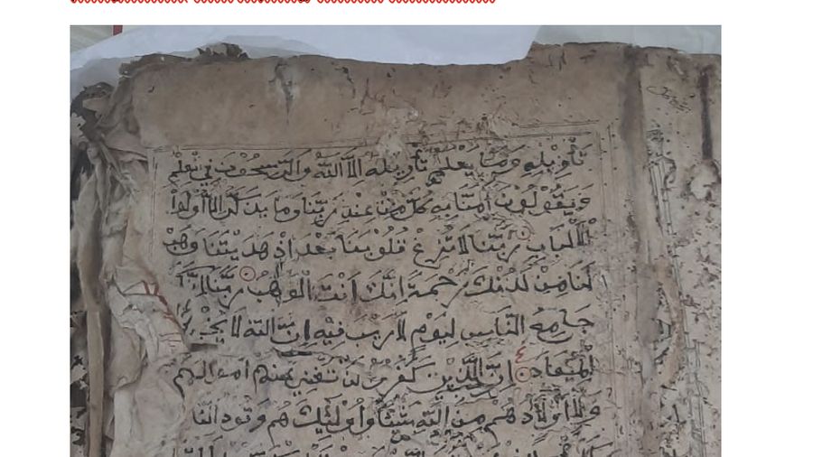 Di sebuah ruang koleksi di Direktorat Pengelolaan Koleksi Ilmiah (DPKI), Badan Riset dan Inovasi Nasional (BRIN), tersimpan sebuah mushaf Al-Quran berusia lebih dari tiga abad. (Dok. Yudo Utomo, DPKI)