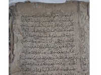 Di sebuah ruang koleksi di Direktorat Pengelolaan Koleksi Ilmiah (DPKI), Badan Riset dan Inovasi Nasional (BRIN), tersimpan sebuah mushaf Al-Quran berusia lebih dari tiga abad. (Dok. Yudo Utomo, DPKI)
