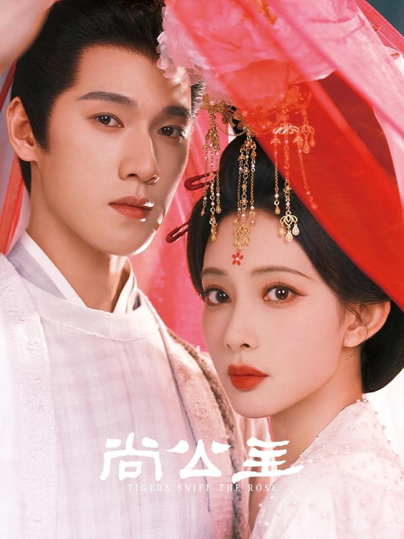 Sinopsis Tigers Sniff the Rose: Drama China Kolosal Meng Ziyi & Li Yunrui